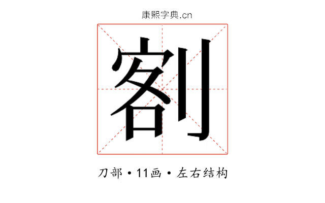 𭃺
