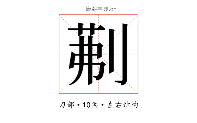 𭃾