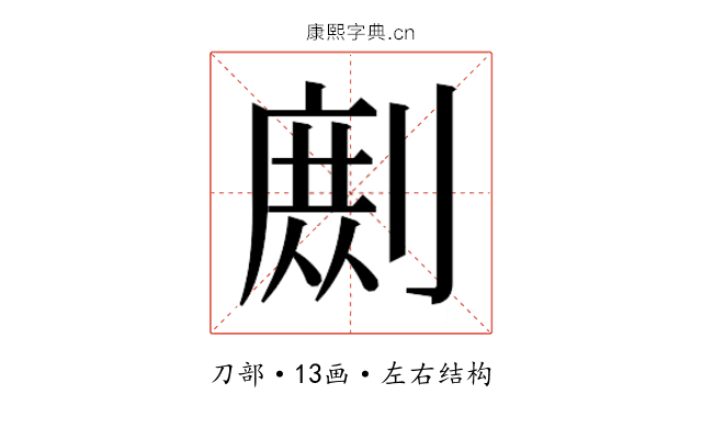 𭄉