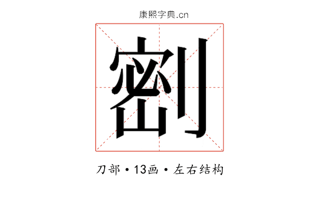 𭄋