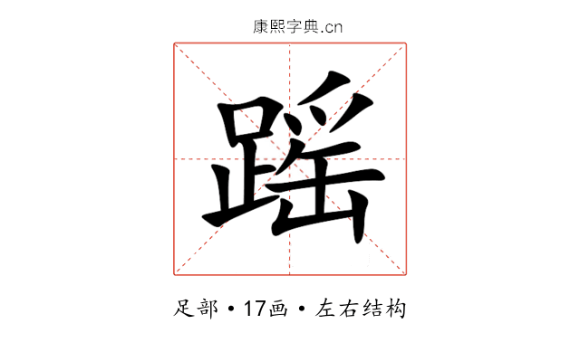 䠛 䠛