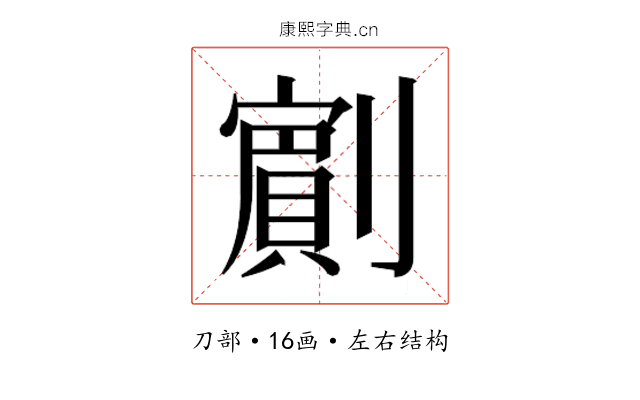 𭄗