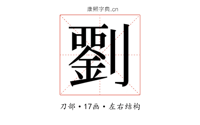 𭄘