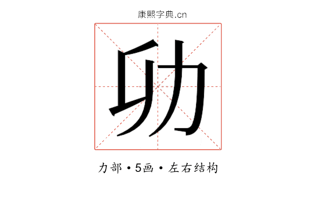 𭄠