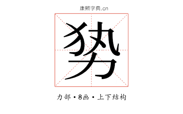 𭄣