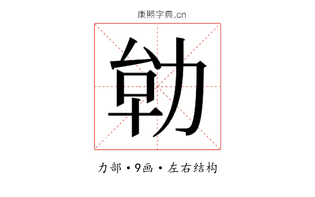 𭄪