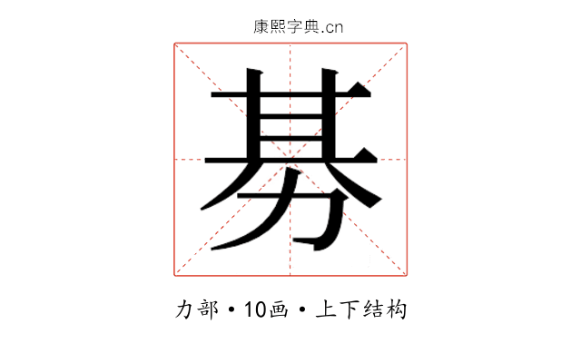 𭄭
