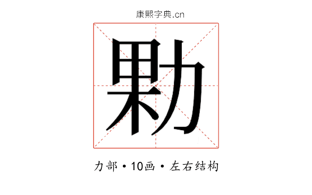 𭄰