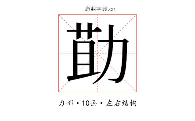 𭄳