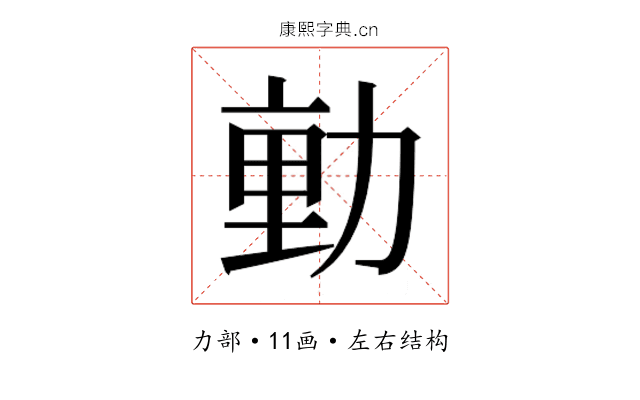 𭄴