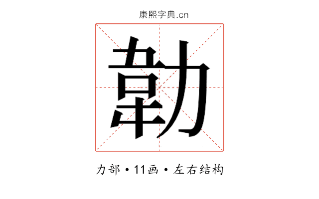𭄵