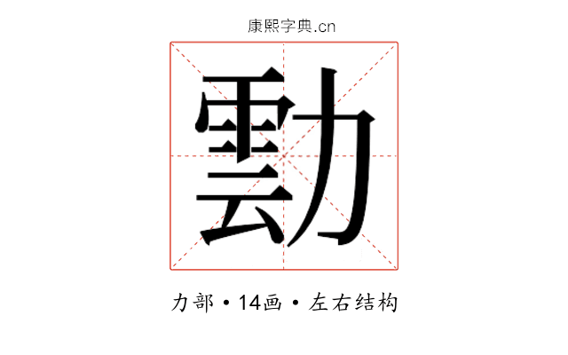 𭅀