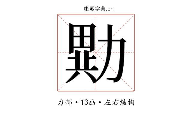 𭅂
