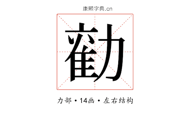 𭅃
