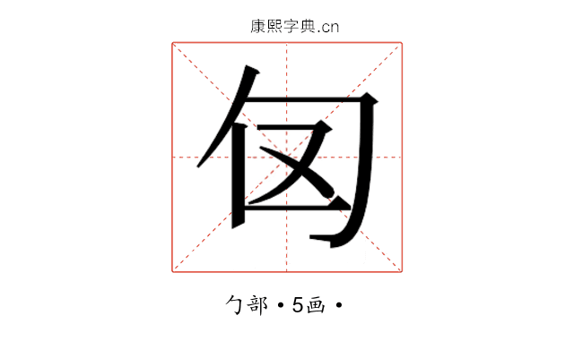 𭅅