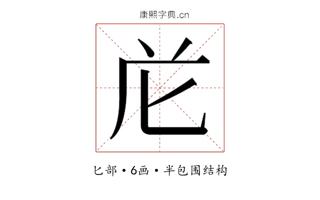 𭅐