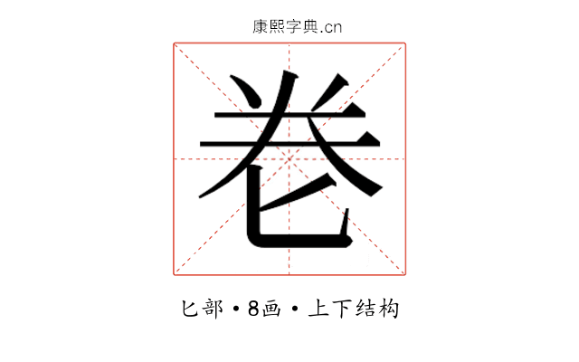𭅑