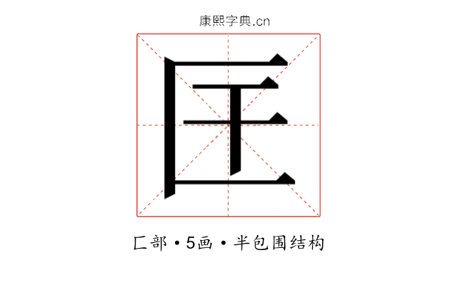 𭅖