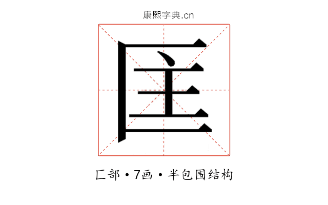 𭅘