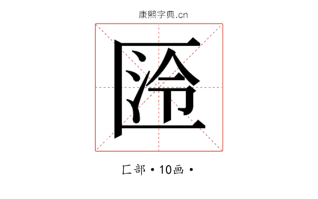 𭅛