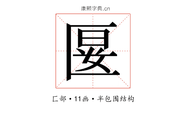 𭅝