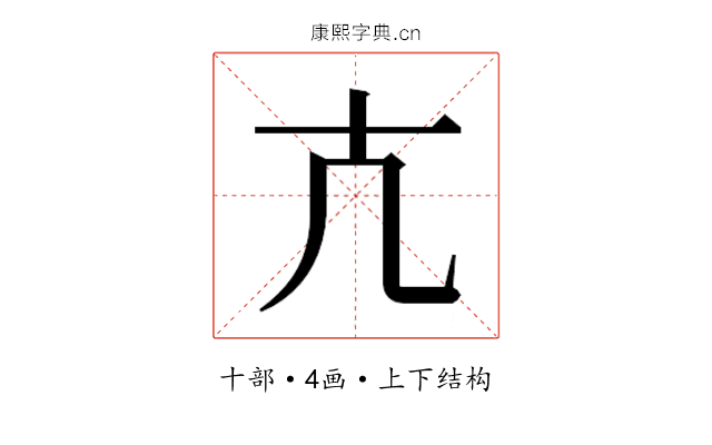 𭅠