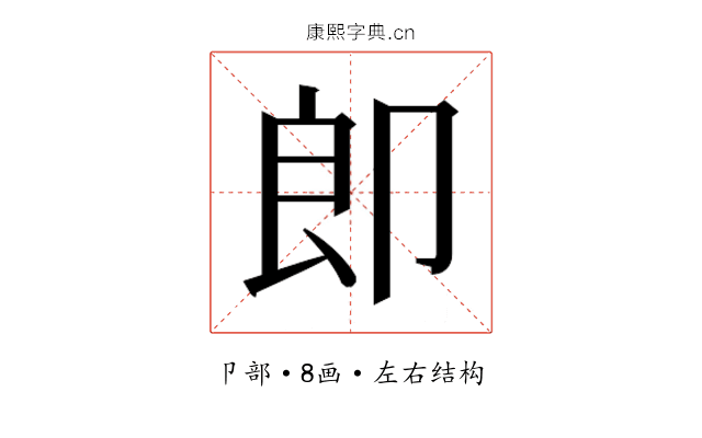 𭅺