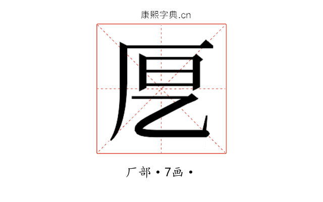 𭆂