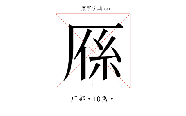 𭆈