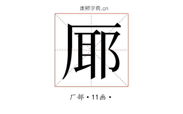 𭆊