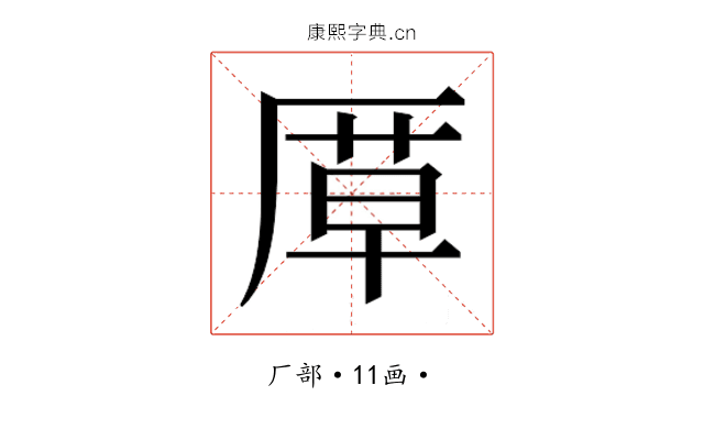 𭆍