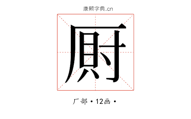 𭆎
