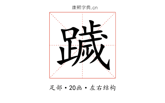 䠩 䠩