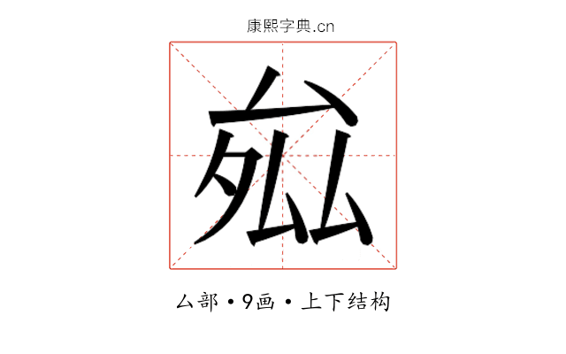 𭆝