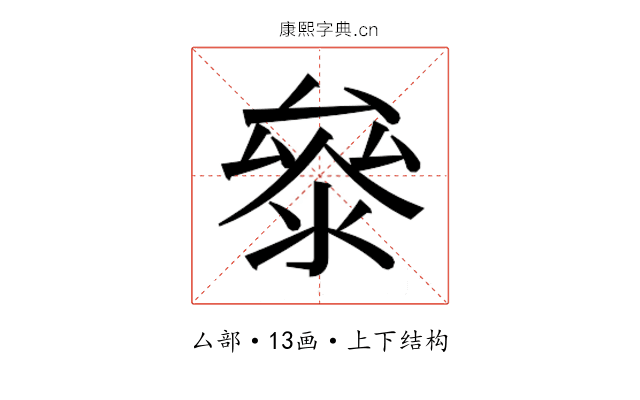 𭆤
