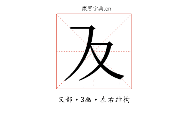 𭆥