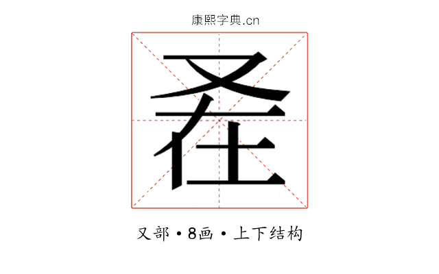 𭆩
