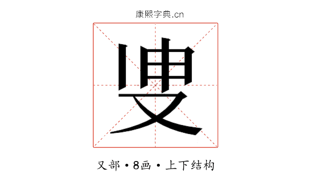 𭆪