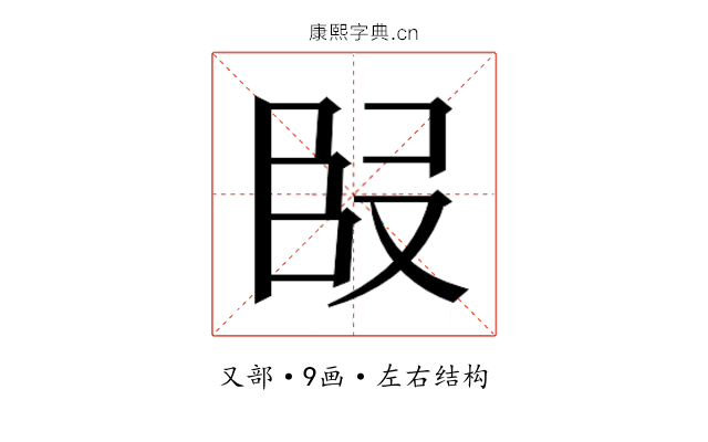 𭆬