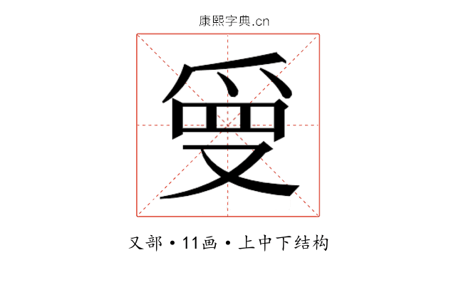 𭆲