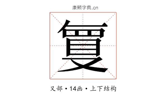 𭆶