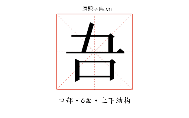 𭇁
