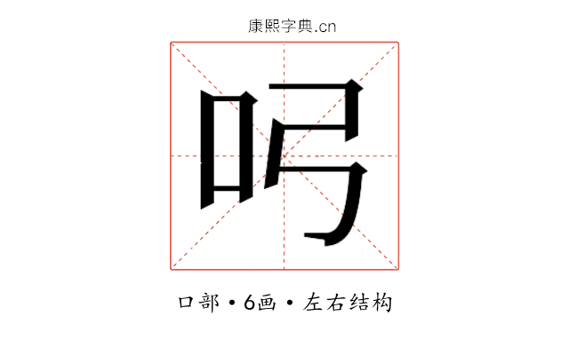 𭇂