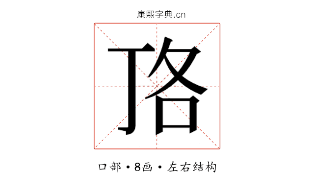 𭇏