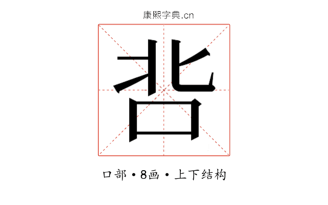 𭇑