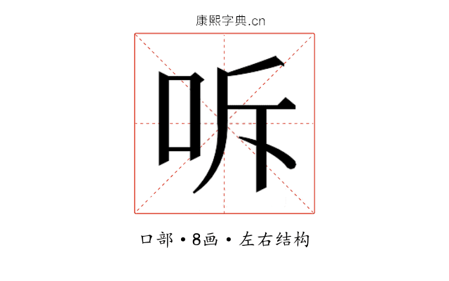 𭇓