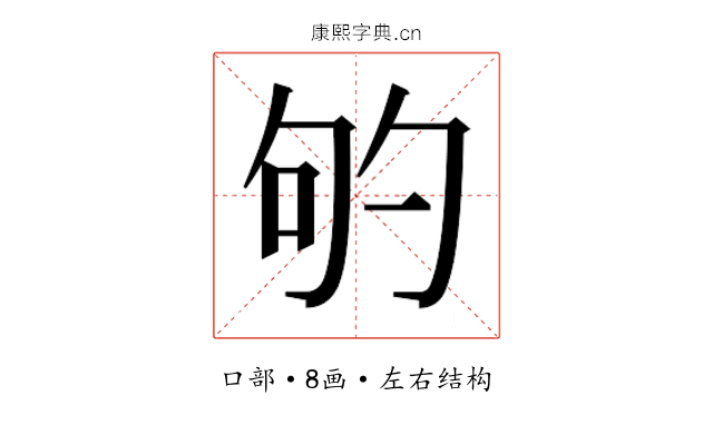 𭇕