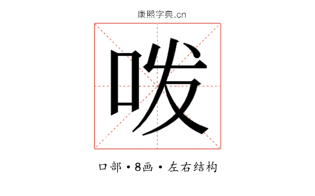𭇜
