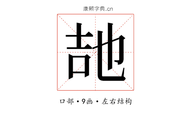 𭇠
