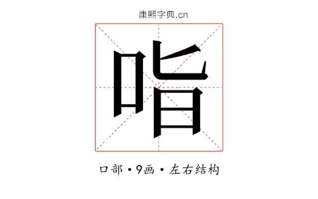 𭇣